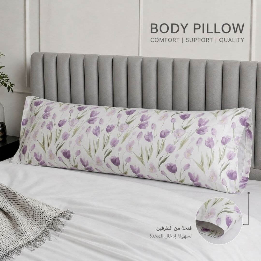 كيس مخدة طويل توليب اللافندر 💜🌷