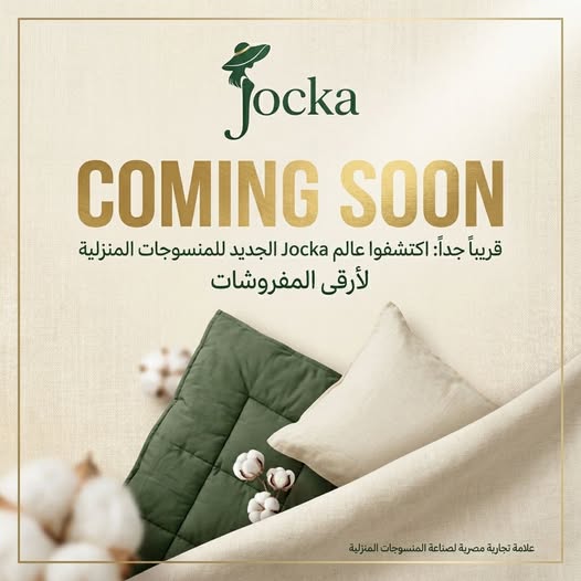 Jocka Coming Soon